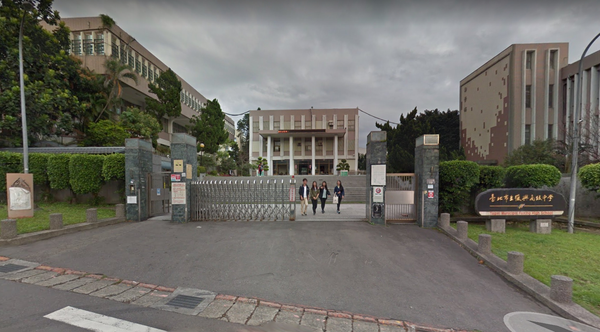 復興高中校長鄭雅芬欲尋求連任爆發爭議，就在鄭與校長一職失之交臂之際，高中校長遴選作業簡章竟在一個多月內悄悄修改，讓鄭得以敗部復活。（翻攝自Google Maps）