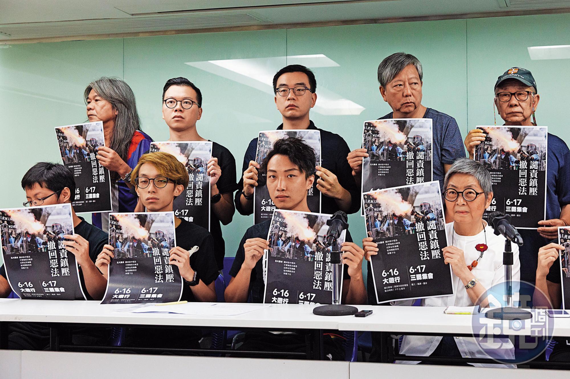 200萬加一人遊行前一天,民陣召開記者會痛斥港府暴力鎮壓,岑子杰(前中)強調,民陣最重要的訴求是政府不能將612定位為暴動。
