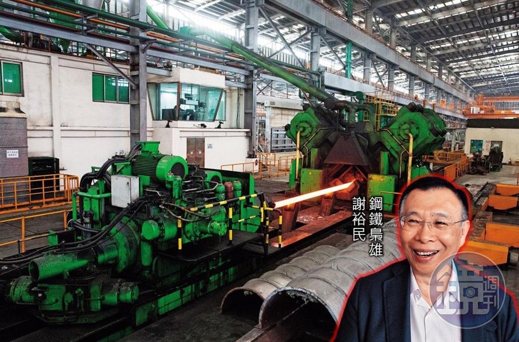 台鋼集團總舵手謝裕民低調少露面,被鋼鐵業者形容是「再起的梟雄」。(資料照片)