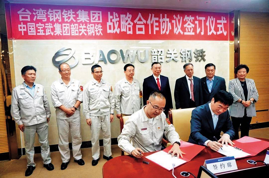 台鋼集團是國內第一大電爐鋼鐵廠,謝裕民還和中國最大的鋼企寶武集團合作。(翻攝自寶武集團官網)