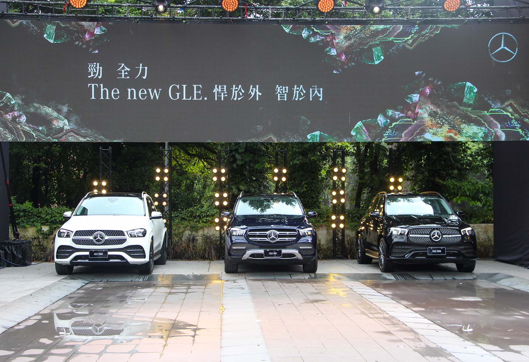 【新智能休旅】全新世代GLE登台　298萬起智慧套件再補齊