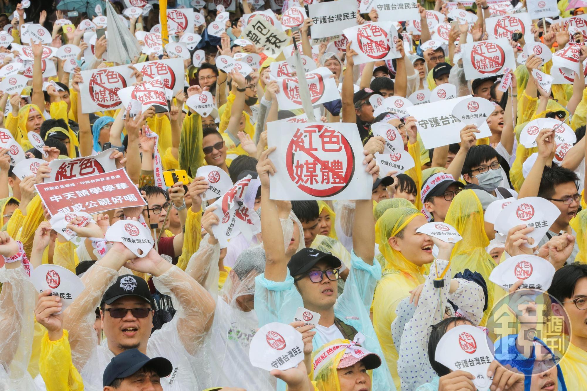 由館長和黃國昌號召的「拒絕紅色媒體、守護台灣民主」活動，昨（23日）在凱道集結上萬人，不畏風雨表達訴求。