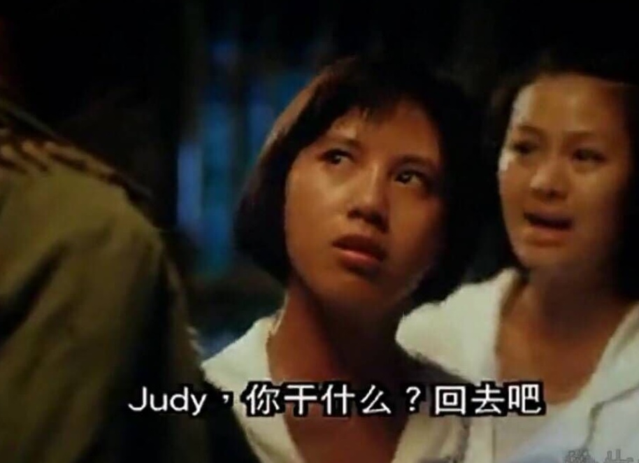 曾志偉多年前曾執導電影《安樂戰場》,據悉其中一場強暴戲當初雙方答應在底線內盡量做到真實,不料仍發生女演員被硬上的不幸。(翻攝自youtube)