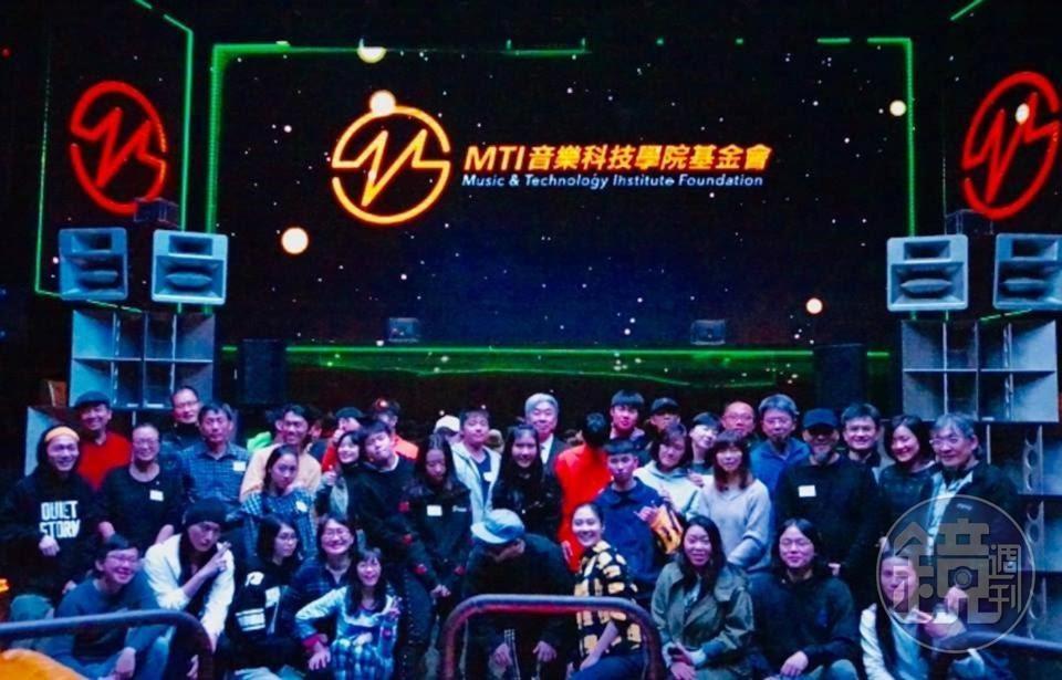 MTI在台北信義區知名夜店包場，舉辦學員成果發表會，邀請學生家長一同觀賞。