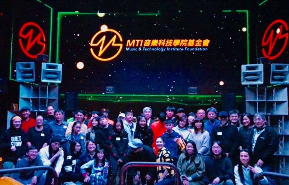 MTI在台北信義區知名夜店包場，舉辦學員成果發表會，邀請學生家長一同觀賞。