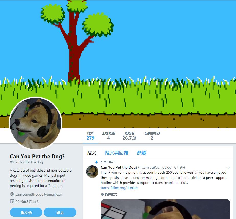 「你可以摸那隻狗嗎」開張短短 3 個月，粉絲數突破 26 萬。（Twitter@@CanYouPetTheDog）