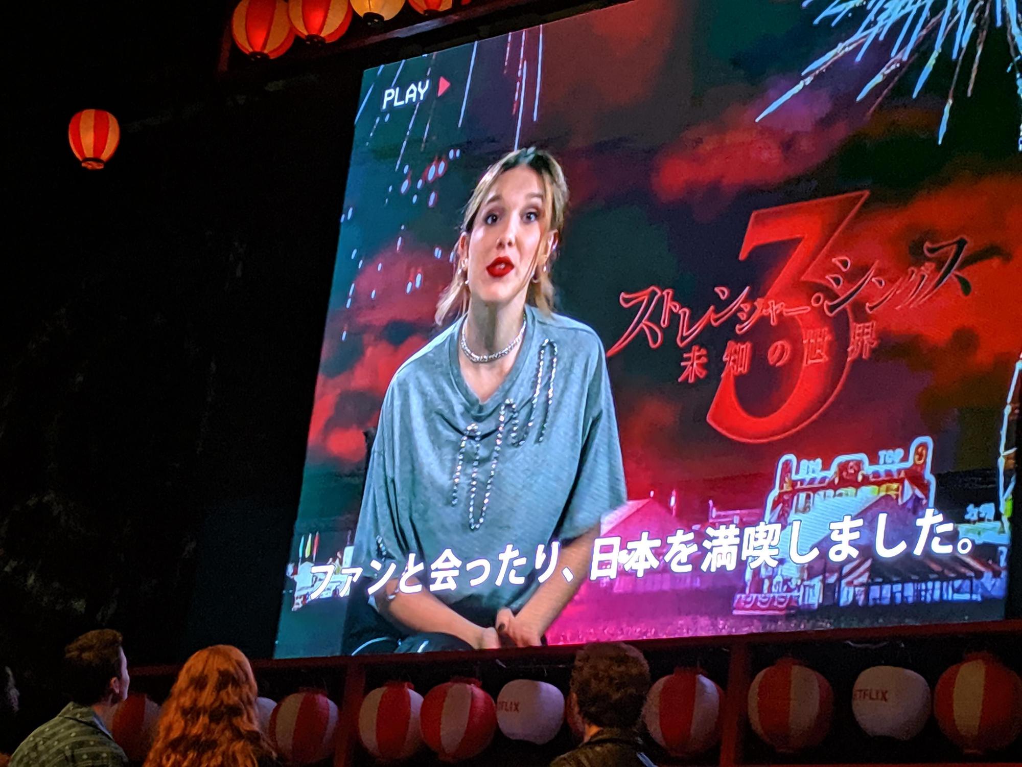 扮演伊萊雯的米莉芭比布朗雖然不克前來，也錄製了影片恭賀大家。（Netflix提供）