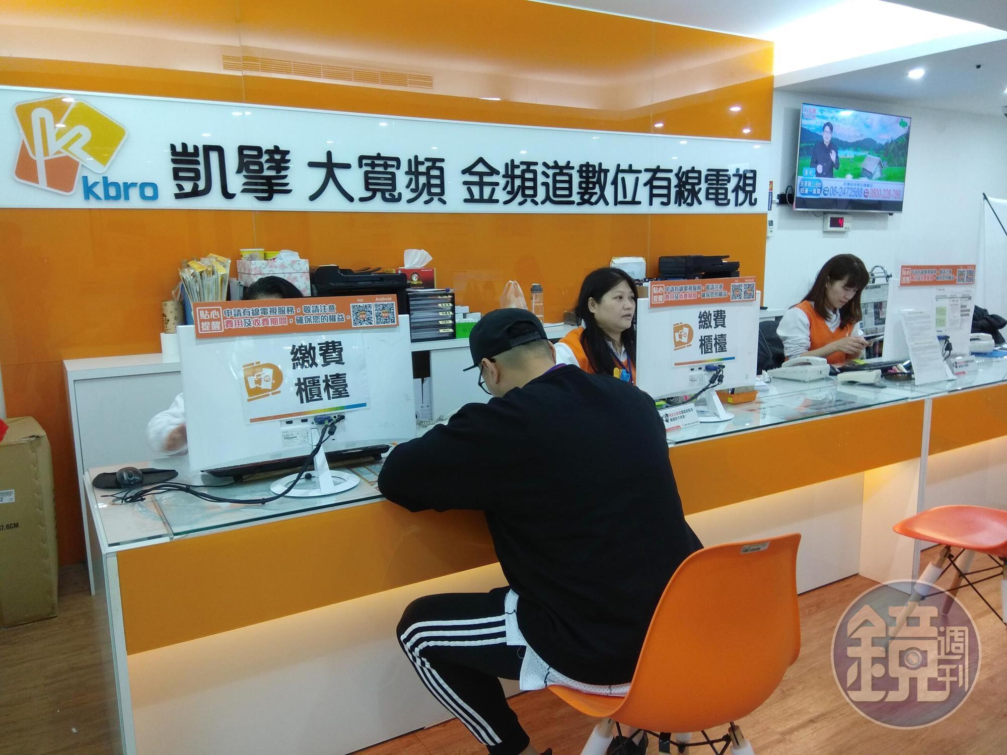蔡明忠擁有的凱擘受到北都、全國等新系統業者低價搶客的影響,去年流失至少6萬用戶。