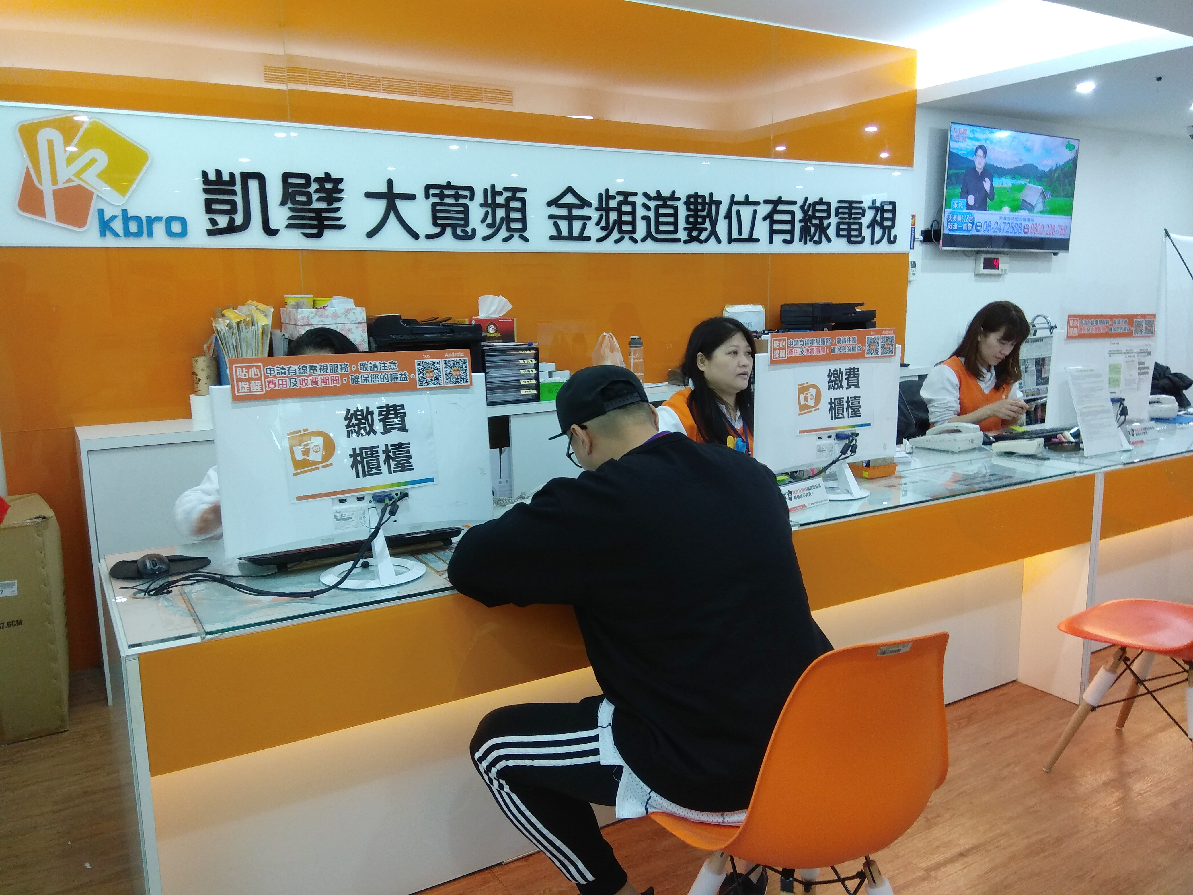 蔡明忠擁有的凱擘受到北都、全國等新系統業者低價搶客的影響，去年流失至少6萬用戶。