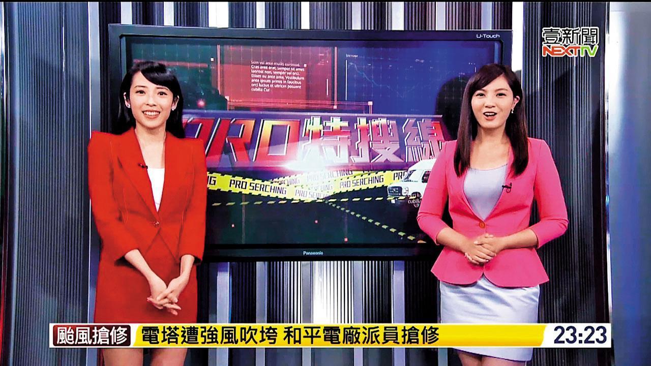 位居49台的壹電視是練台生旗下新聞台,今年遭凱擘向NCC申請移頻到149台,最後被駁回。(翻攝自壹電視新聞)