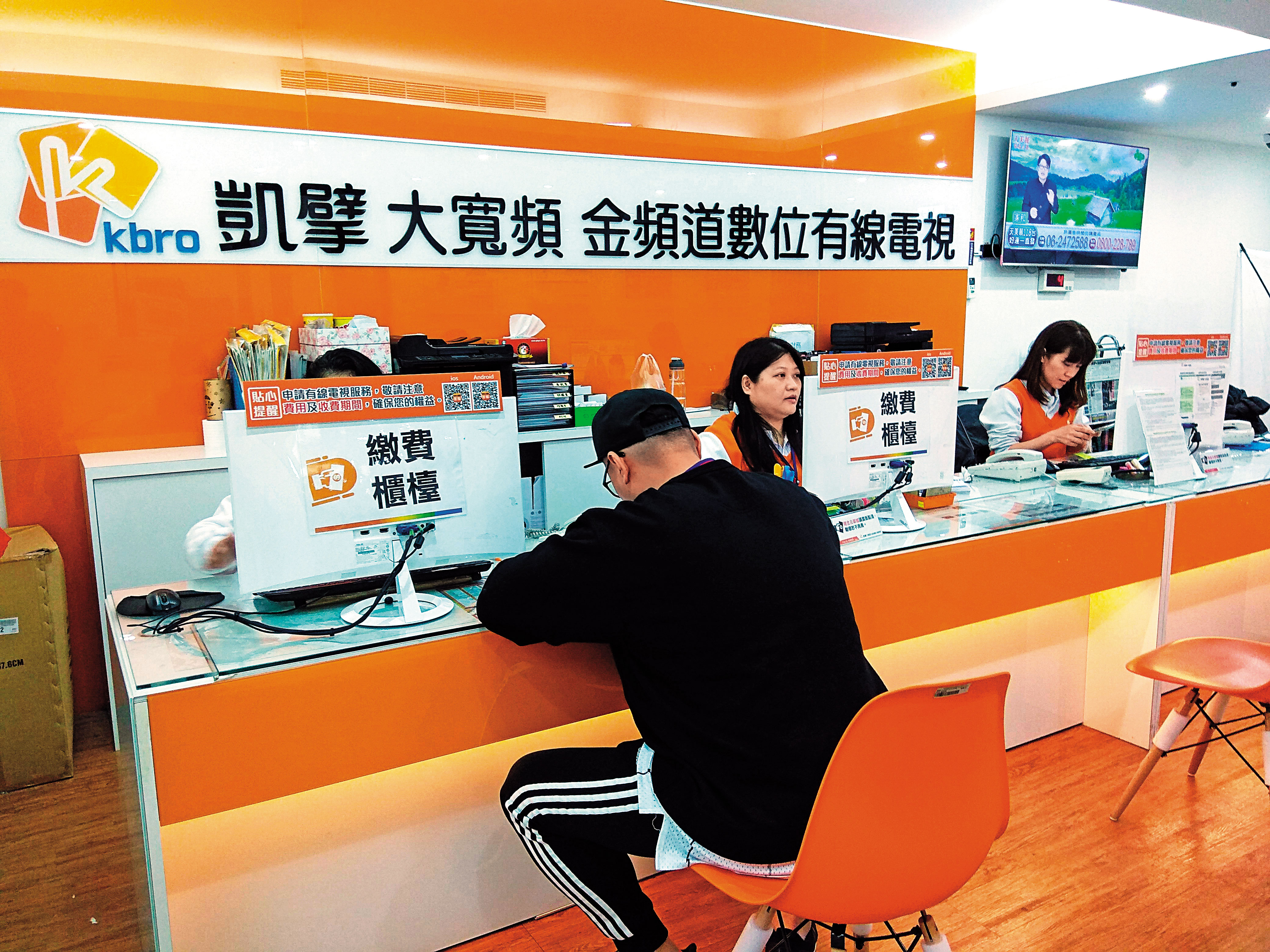 蔡明忠擁有的凱擘受到北都、全國等新系統業者低價搶客的影響,去年流失至少6萬用戶。