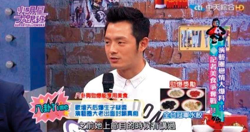 記者鄭尹翔曾暗指阿妹有私生女,被阿妹的經紀公司提告,後來道歉和解。(翻攝自中天)