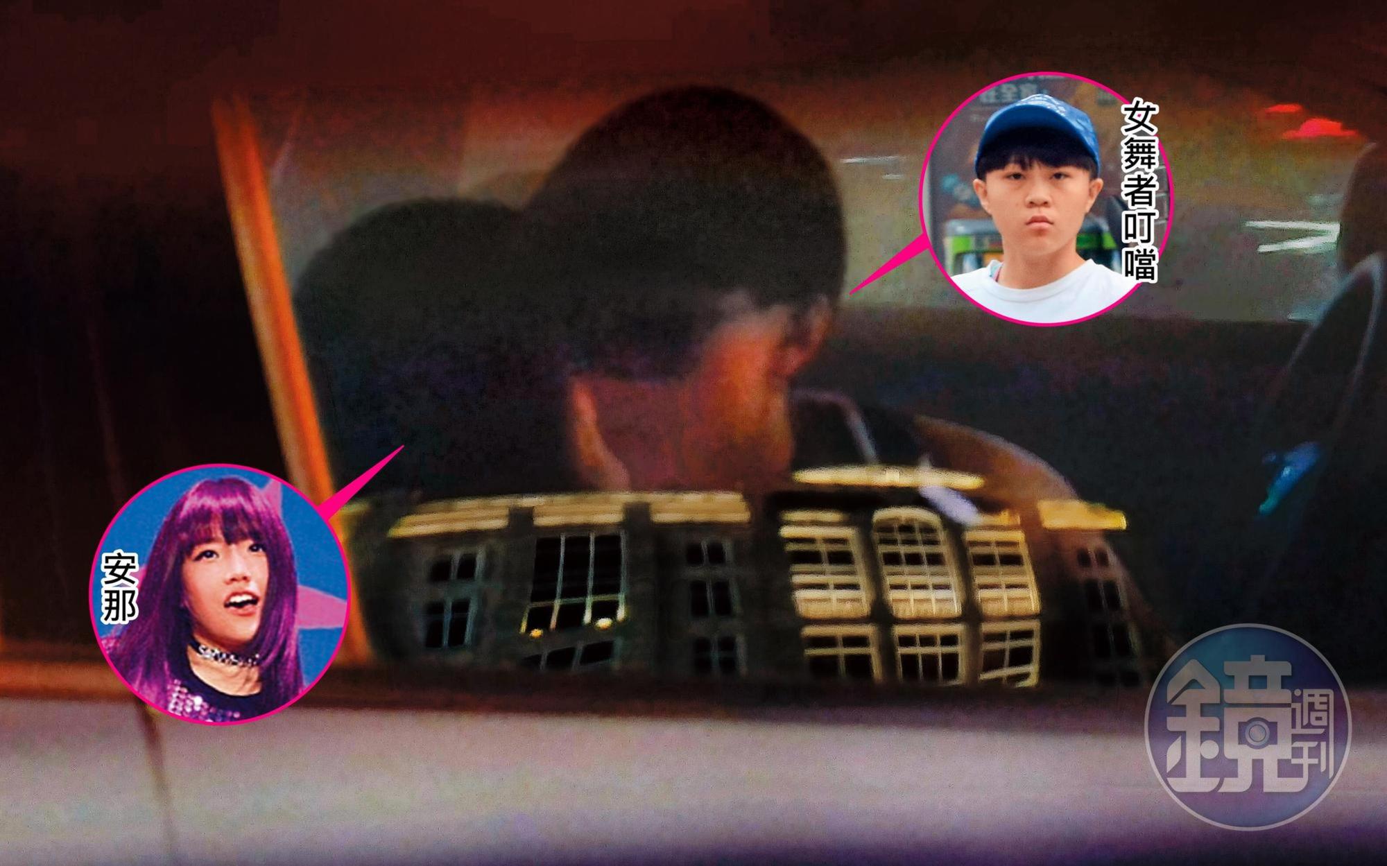 6/1 19：25，安那上了車後，跟「叮噹」熱情喇吻，叮噹頗具男孩氣息，這也讓阿妹外甥女的女女戀情曝光。
