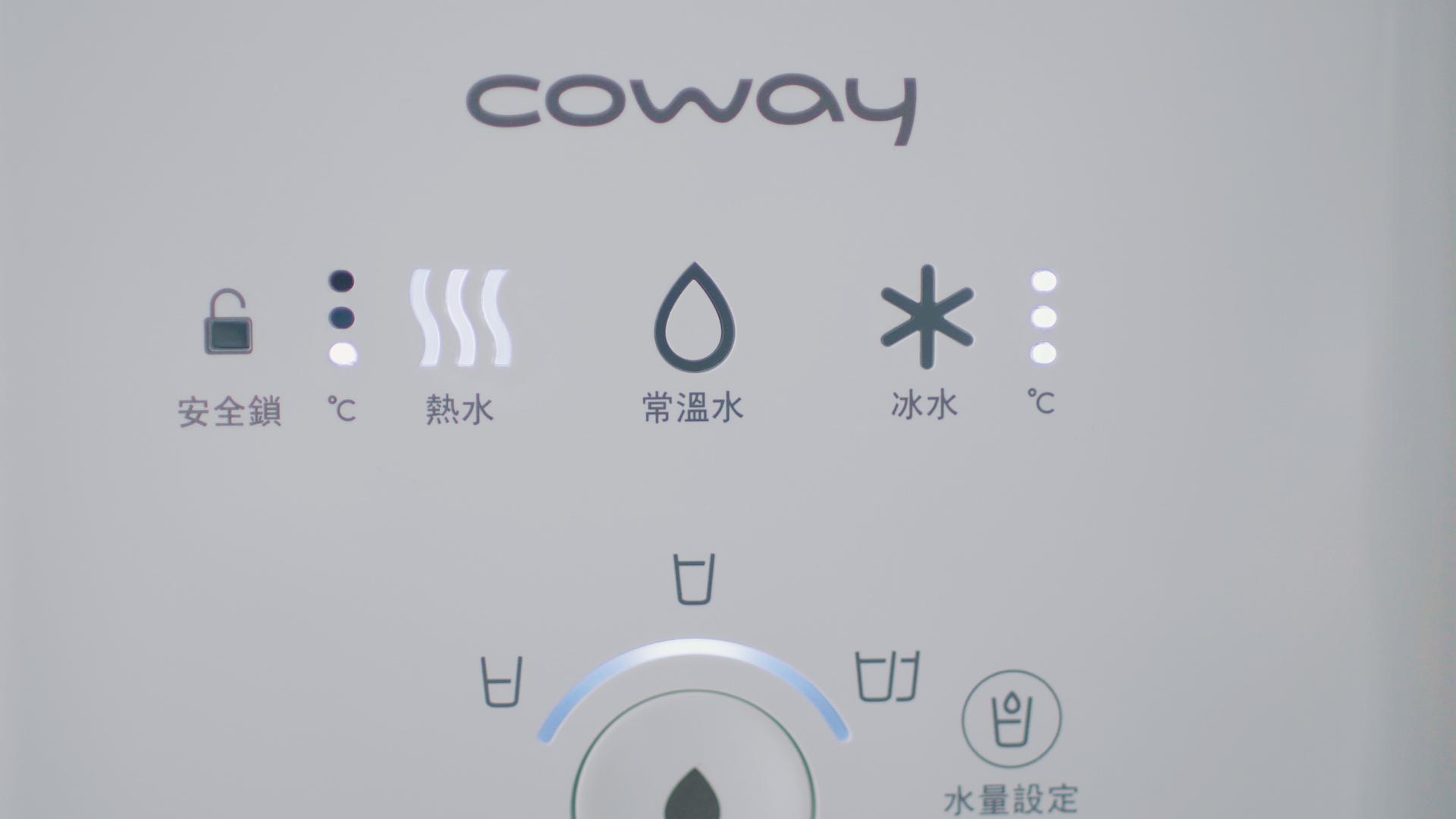 coway濾淨智控飲水機5秒鐘瞬熱,無儲水槽設計,喝多少煮多少更智慧節能。而且人性化定量取水也十分方便。