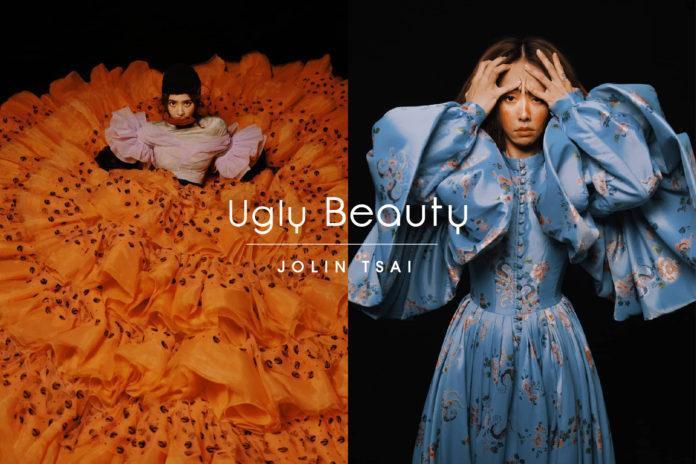 蔡依林的《Ugly Beauty》情緒不若上張《呸》來得強勢，但強調不盲從主流的審美觀，讓人看到更成熟的她。（翻攝自蔡依林臉書）