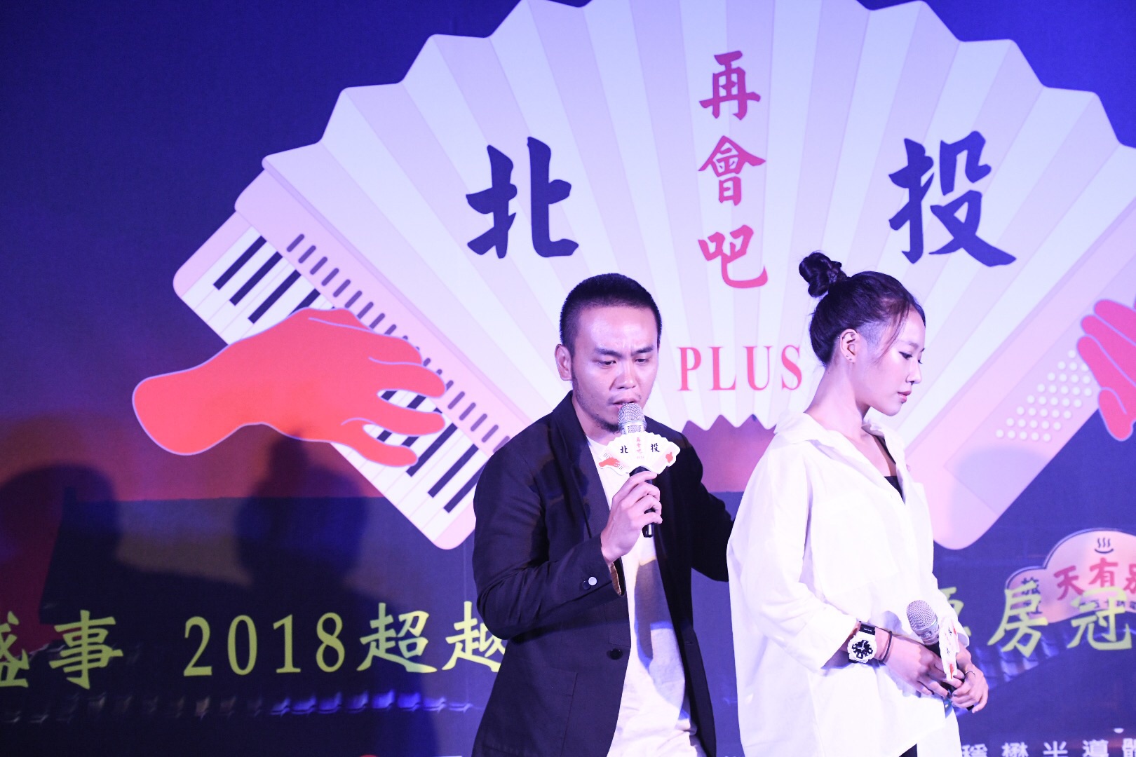 楊大正與方宥心深情合唱〈再會吧  北投〉感動全場。（綠光劇團提供）