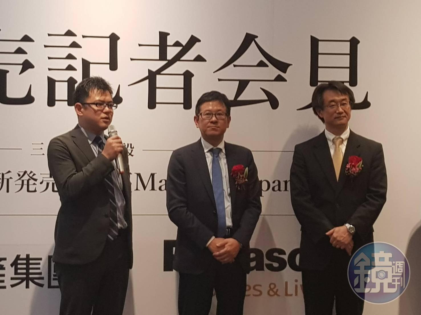 台灣三井不動產及三松開發建設董事長下町一朗(中)與台灣松下營造董事長及三松開發建設董事大塚弘(右)一起出席該公司在台推出的首發個案「三松MPARK」。
