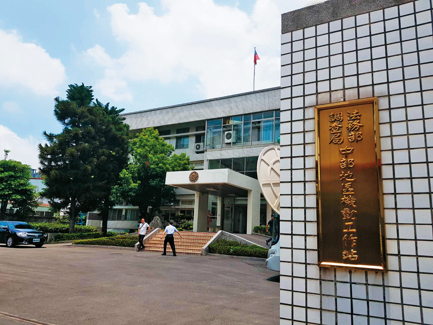 調查局中部機動站偵辦金融犯罪案件相當犀利，與台南市調處聯手偵辦台通股票詐欺案，順利收押主嫌。