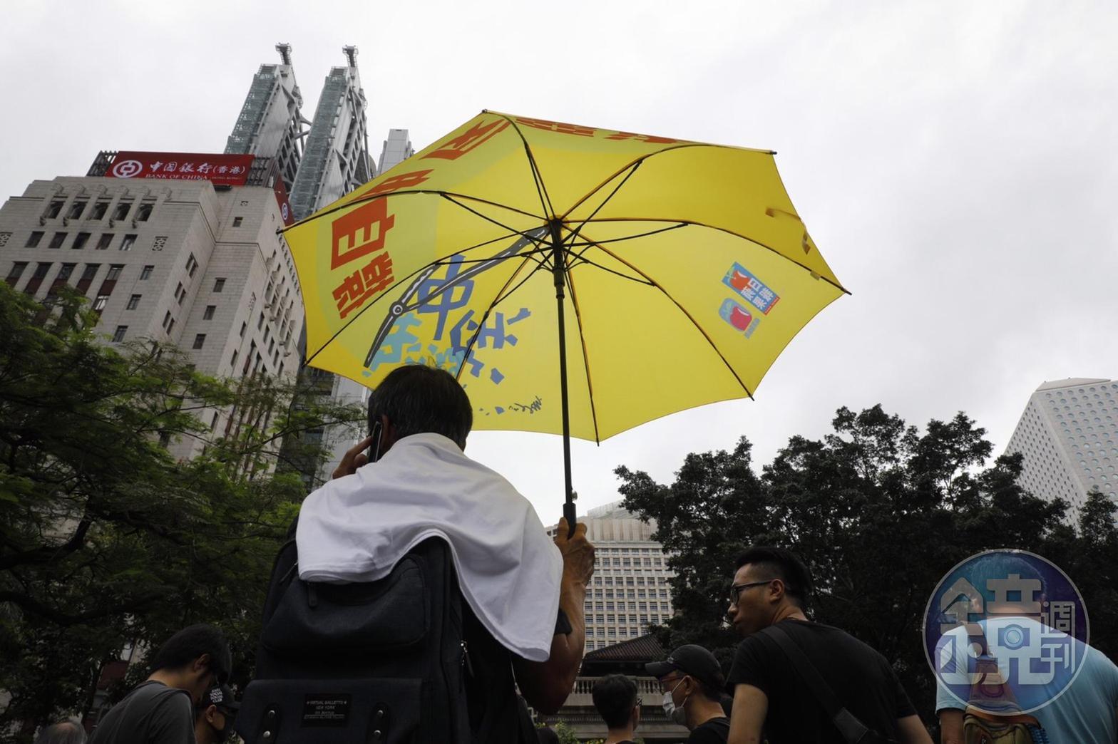 現場也有人高舉黃色雨傘。