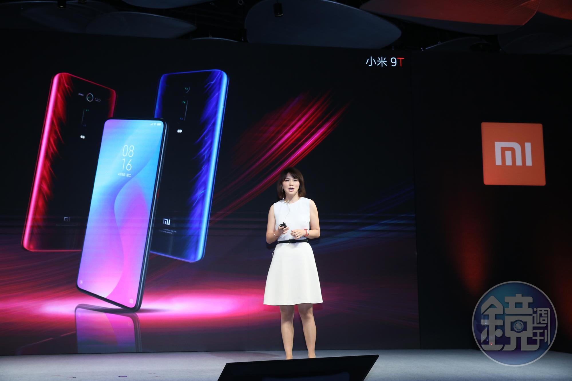小米在台發表手機、手環等4大新品，由台灣總經理羅燕親自主持。