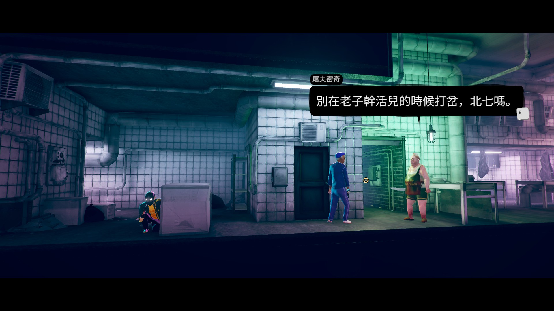繁中翻譯很生動，出現不少口語用字（圖片來源：遊戲實機畫面）