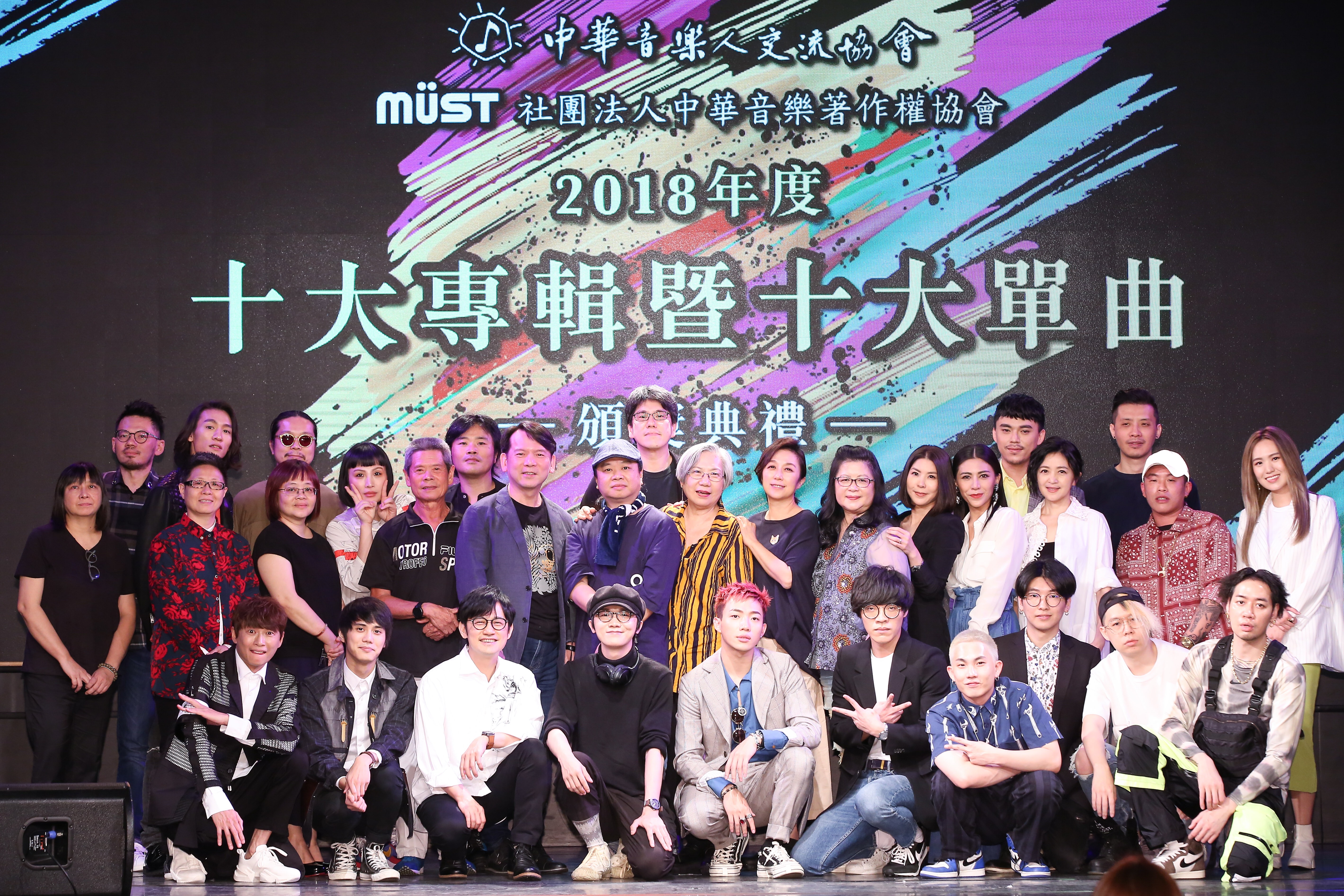  中華音樂人交流協會今舉辦年度十大專輯暨單曲頒獎典禮，金曲歌后入圍者艾怡良、孫盛希，金曲歌王入圍者柯智棠、謝震廷及ØZI（陳奕凡）等人皆出席。