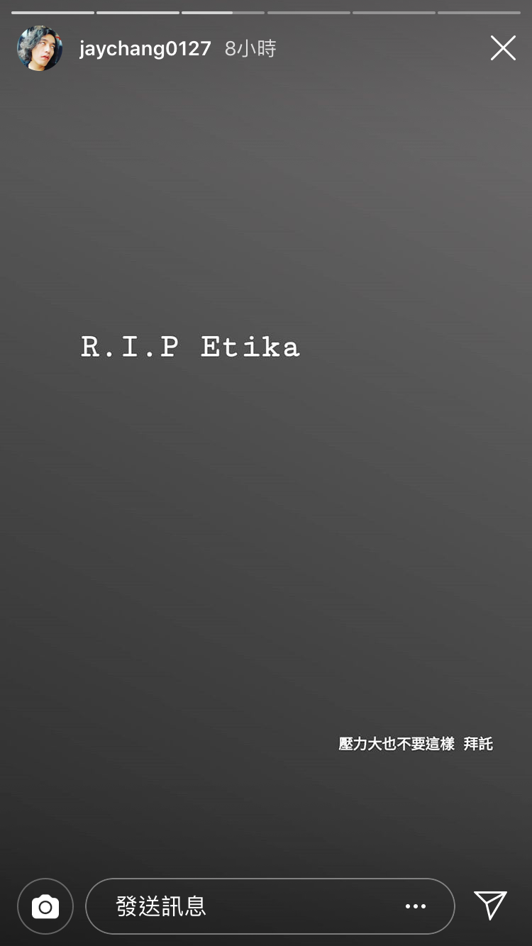 RJ 在 Instagram 限時動態哀悼 Etika。(instagram@jaychang0127)