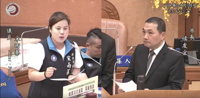宋雨蓁質詢原民局延宕補助資料送件,新北市長侯友宜承諾協助改善。(翻攝畫面)