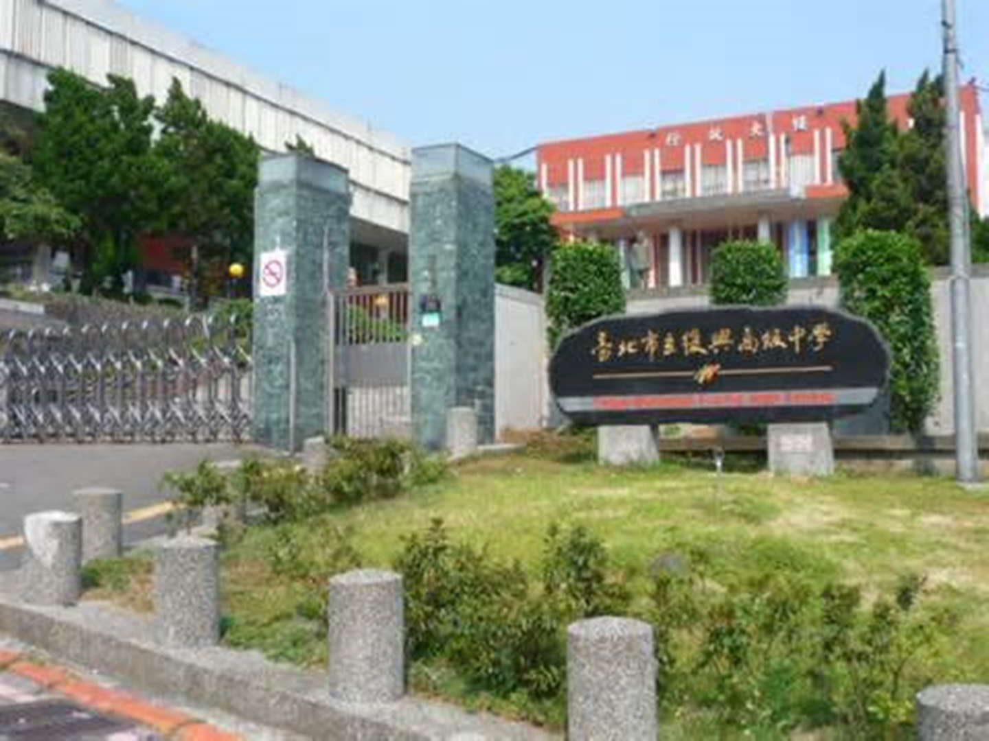 復興高中風波不斷，市議員早已狂電教育局難辭其咎。（翻攝自復興高中臉書）