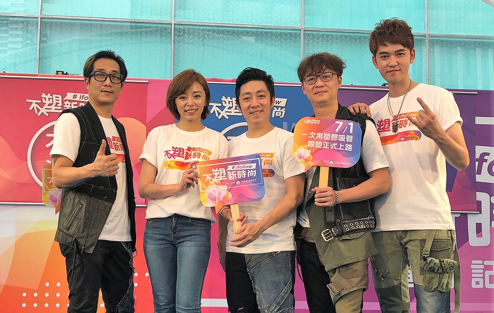 王瞳擔任「不塑大使」邀請87樂團登台獻唱。（民視提供）