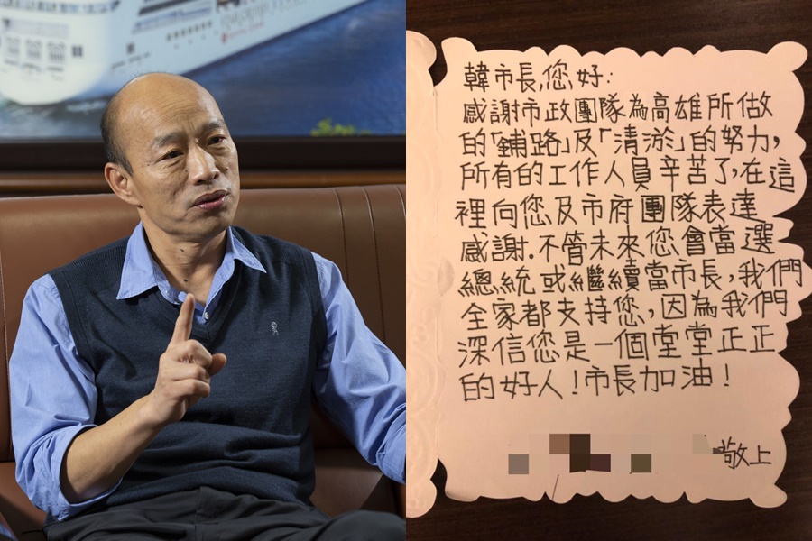 高雄市長韓國瑜近日和許多畢業生、模範生合照給予鼓勵，雖然屢遭同學嗆聲，但也有學生給他卡片鼓勵。（右圖翻攝自韓國瑜臉書）