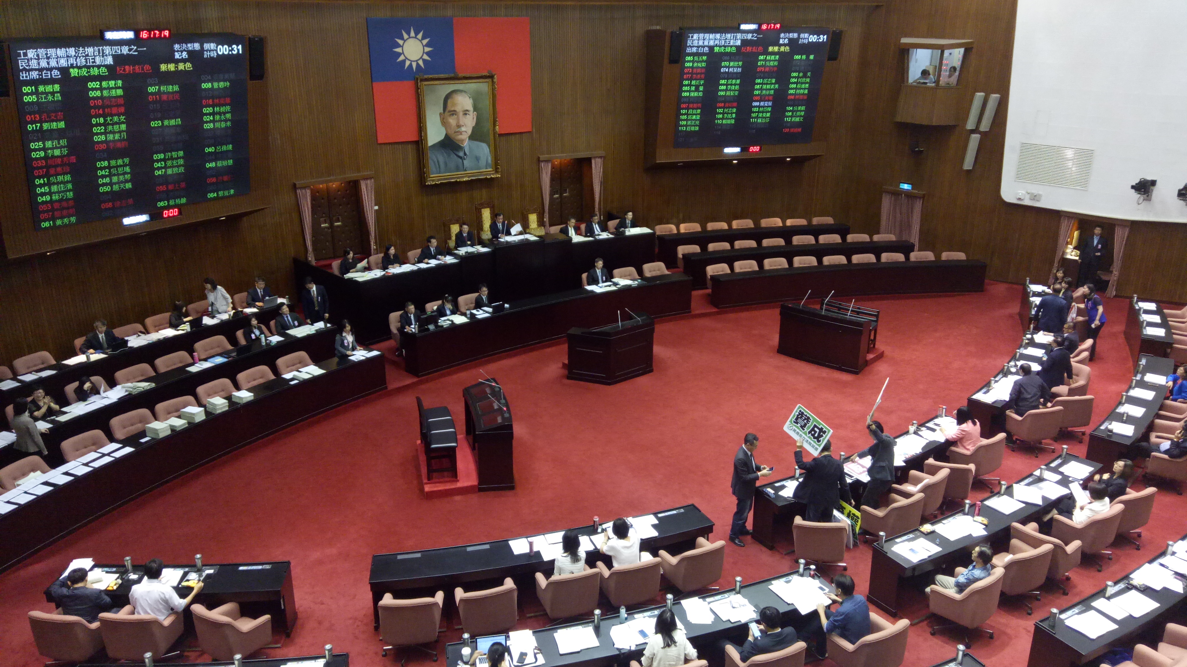 立法院臨時會經表決三讀通過《工廠管理輔導法》修正案，讓低汙染農地違章工廠可就地合法。