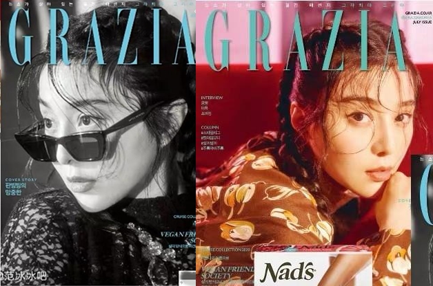 最近范冰冰以復古俏皮造型拍韓國時尚雜誌，還被稱讚「很有當年金鎖的神韻」。（翻攝自范冰冰微博）