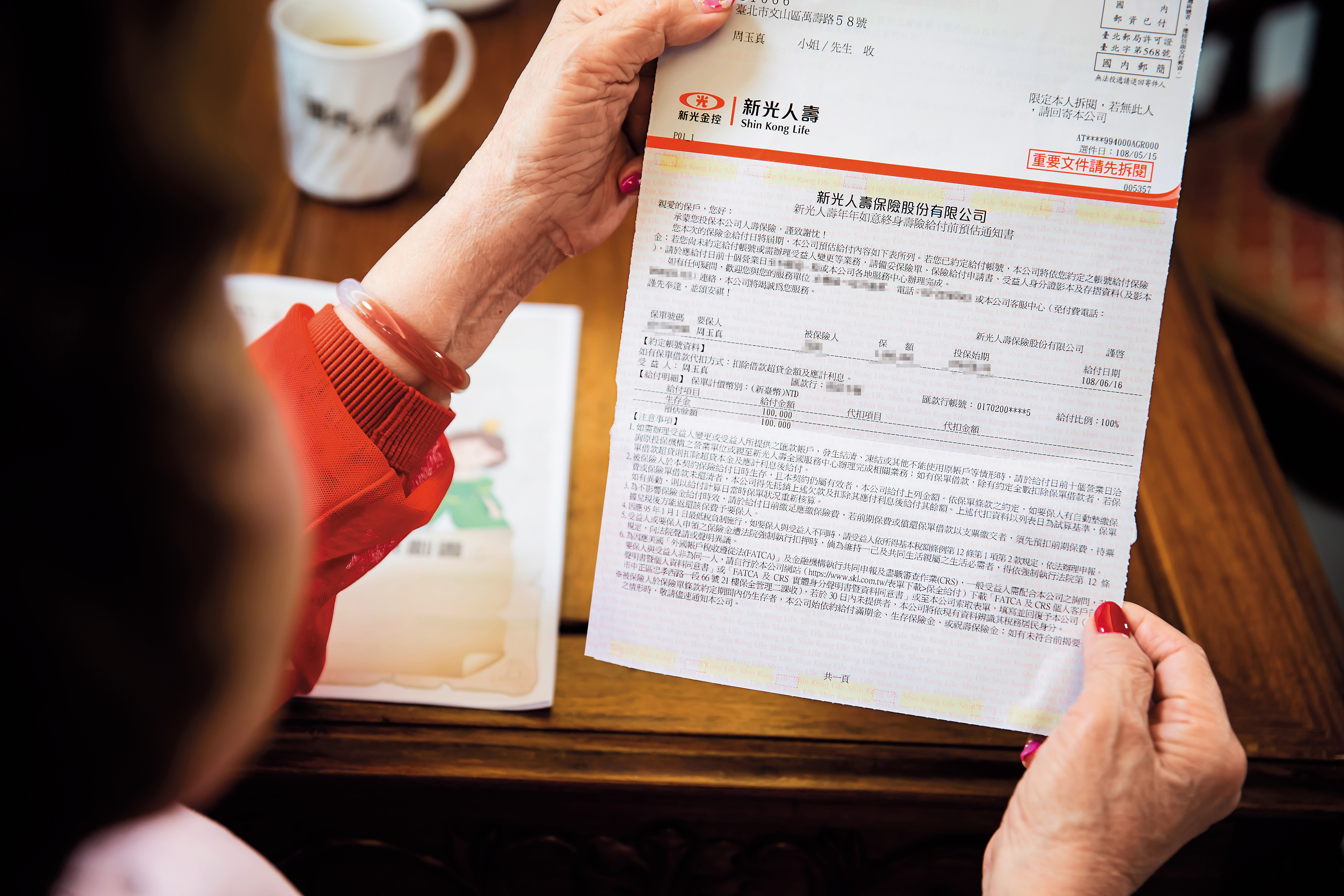 採訪當天，周遊恰好收到保險公司寄來的10萬元生存保險金給付通知。
