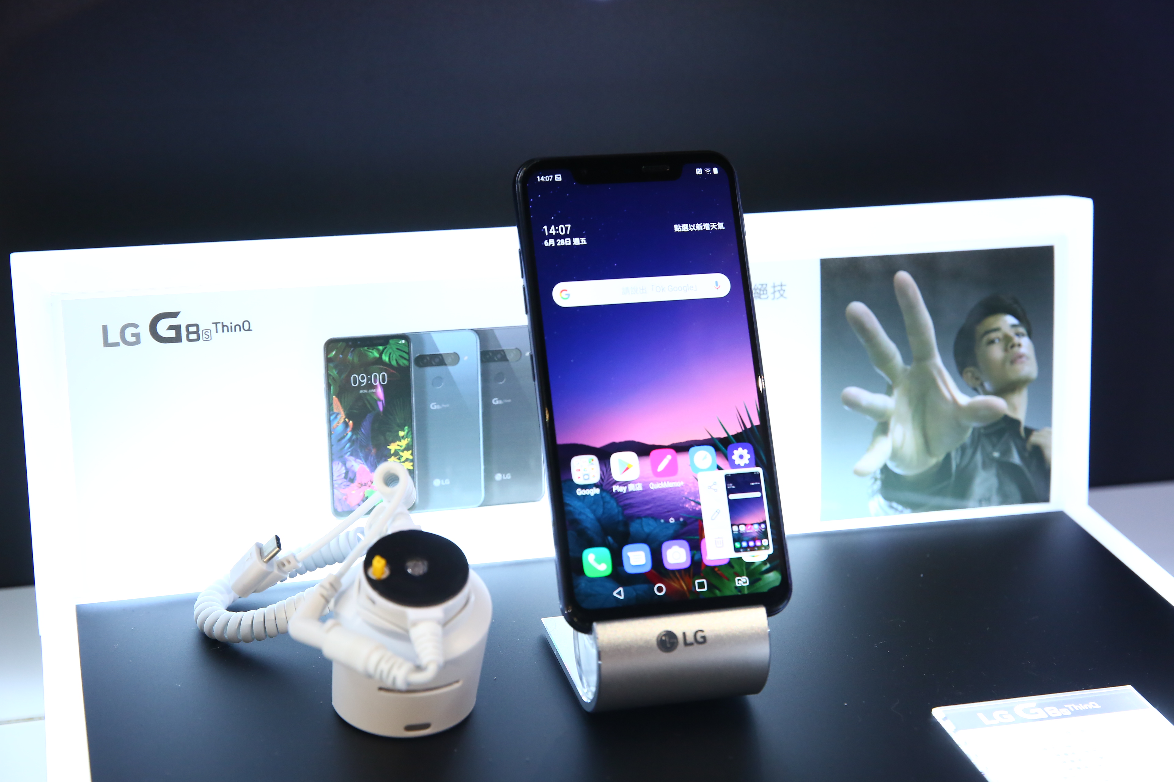 韓系LG品牌手機年度發表會上,除了旗艦機G8S之外,還同時推出了入門機Q60。