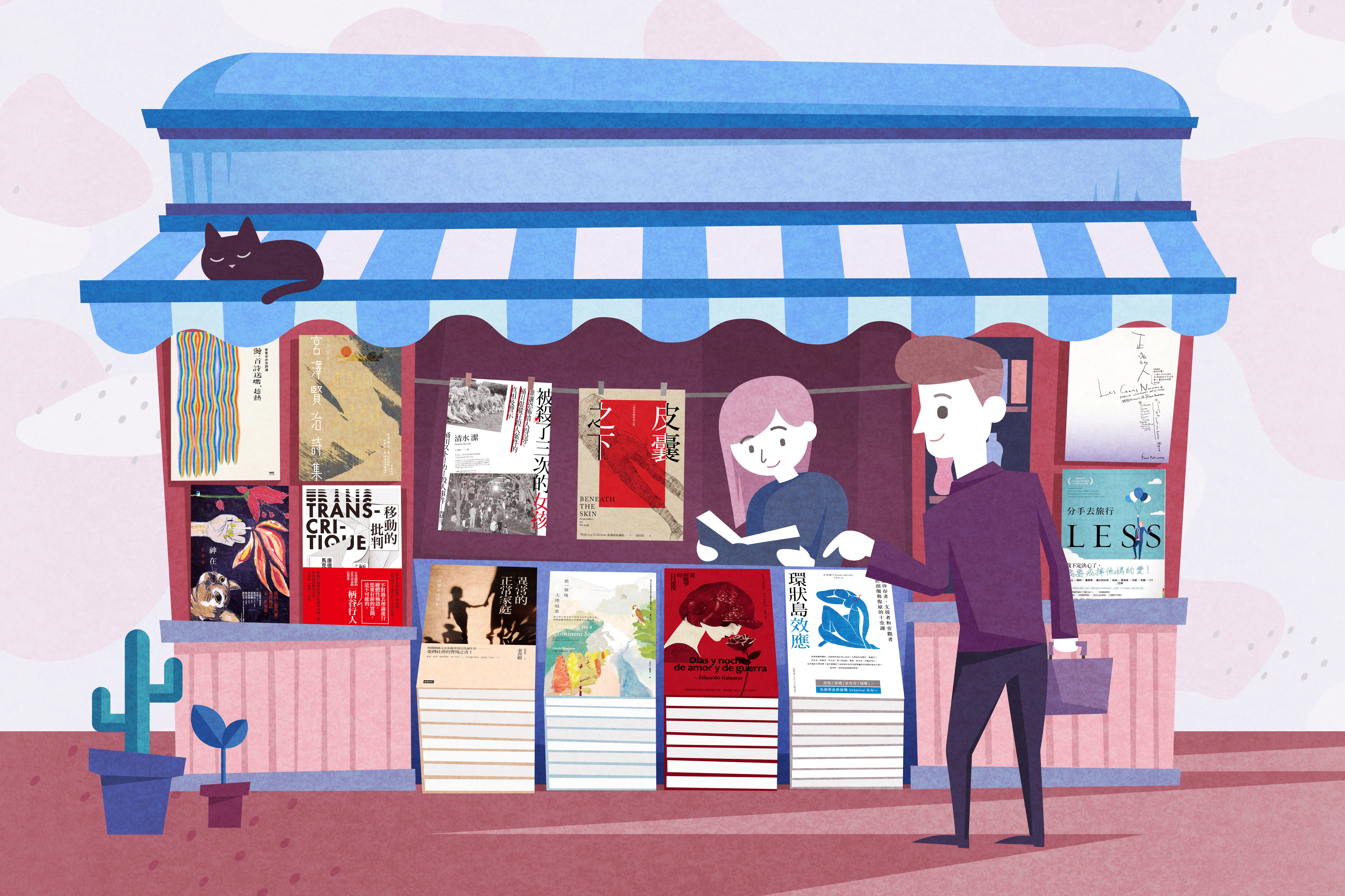 【評者之選】2019年第二季推薦書單