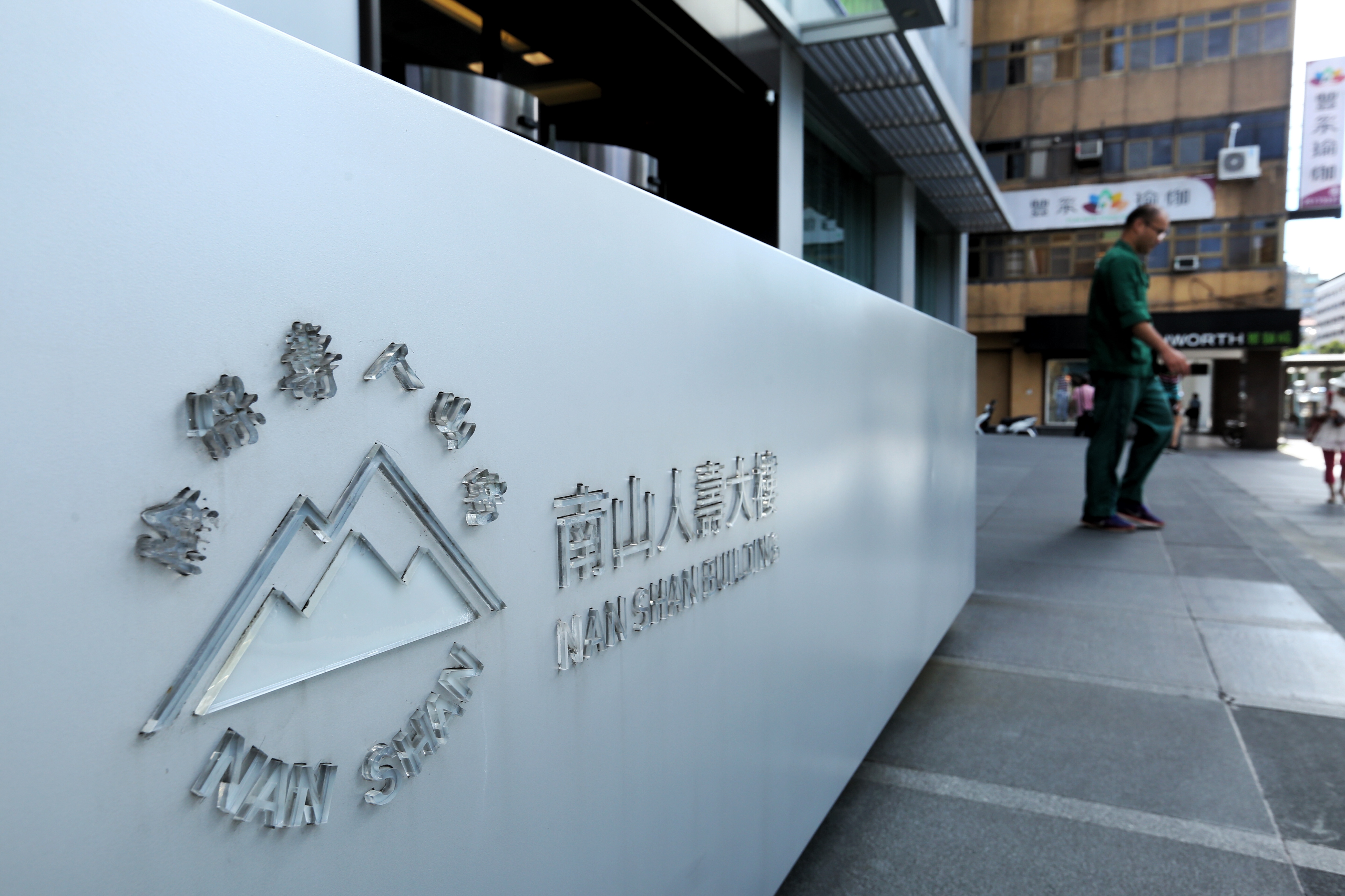 南山人壽將結合大數據分析，為客戶提供量身訂做的需求分析及商品建議。