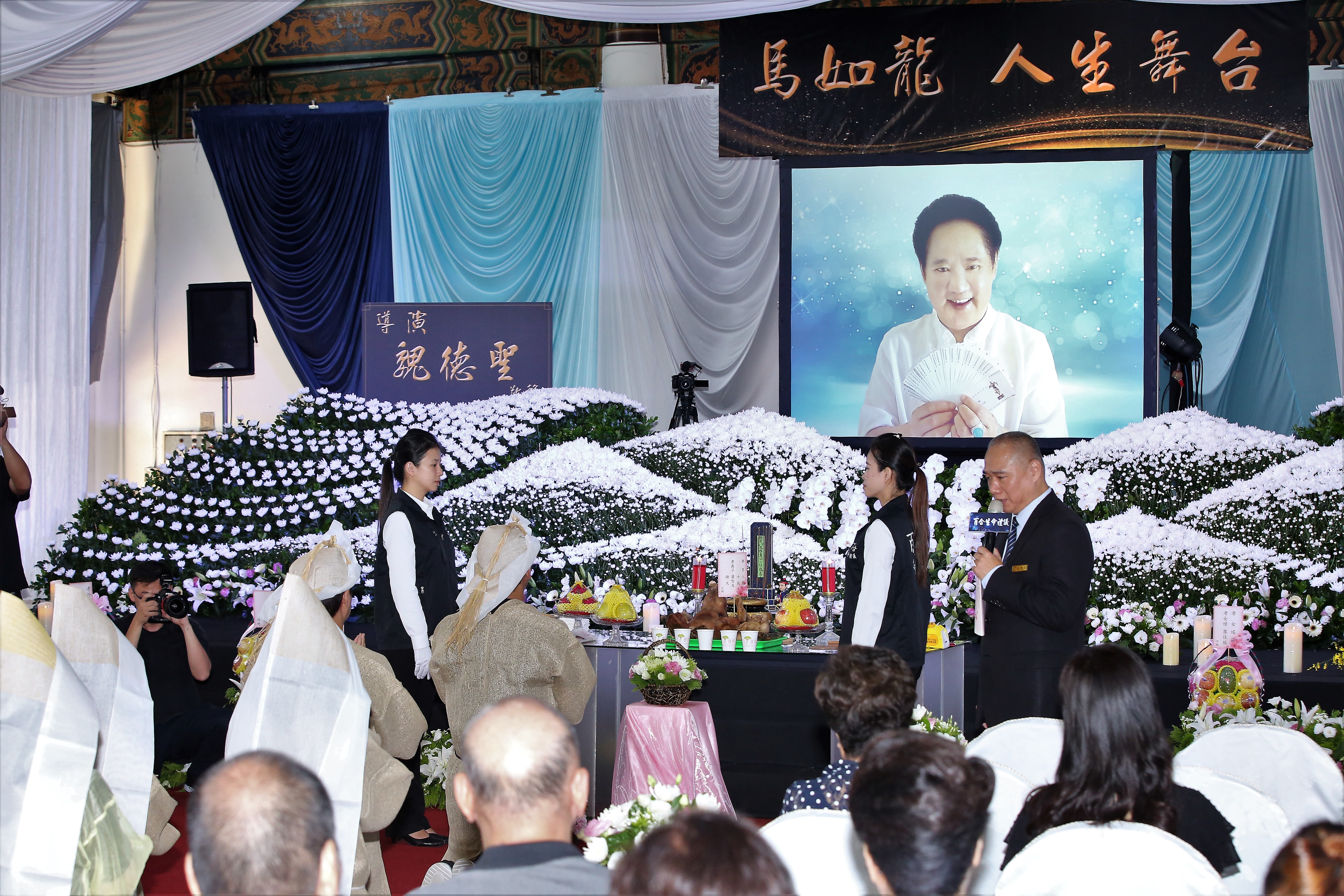 演藝圈公認最講義氣的大哥馬如龍舉行告別式,現場肅穆又祥和。