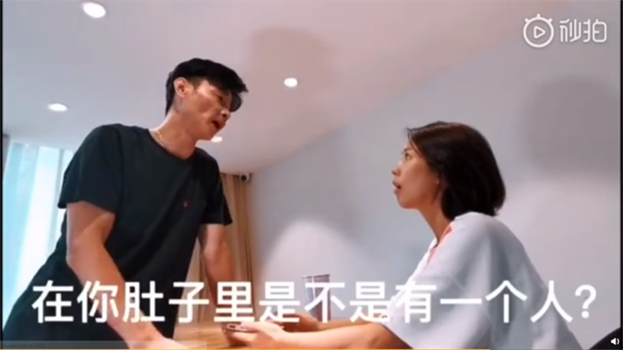 張晉搞笑拍片宣布蔡少芬肚子裡有他的人。（翻攝自張晉微博）