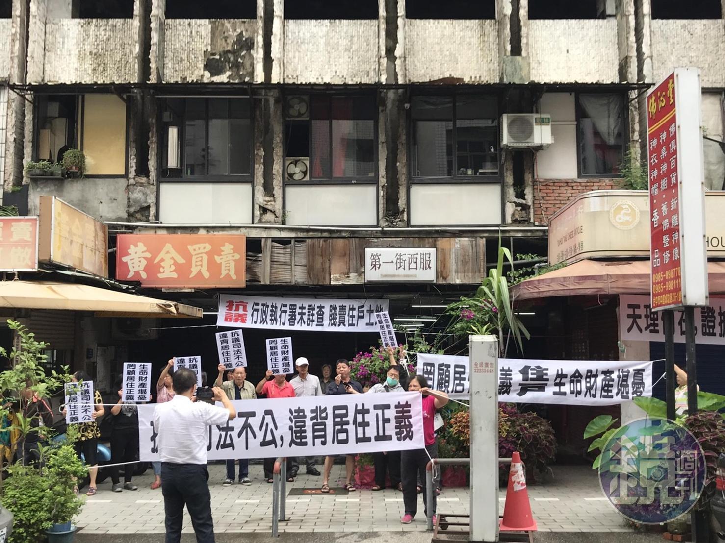 住戶控訴建商不願協商,以法律逼迫他們無償搬離。