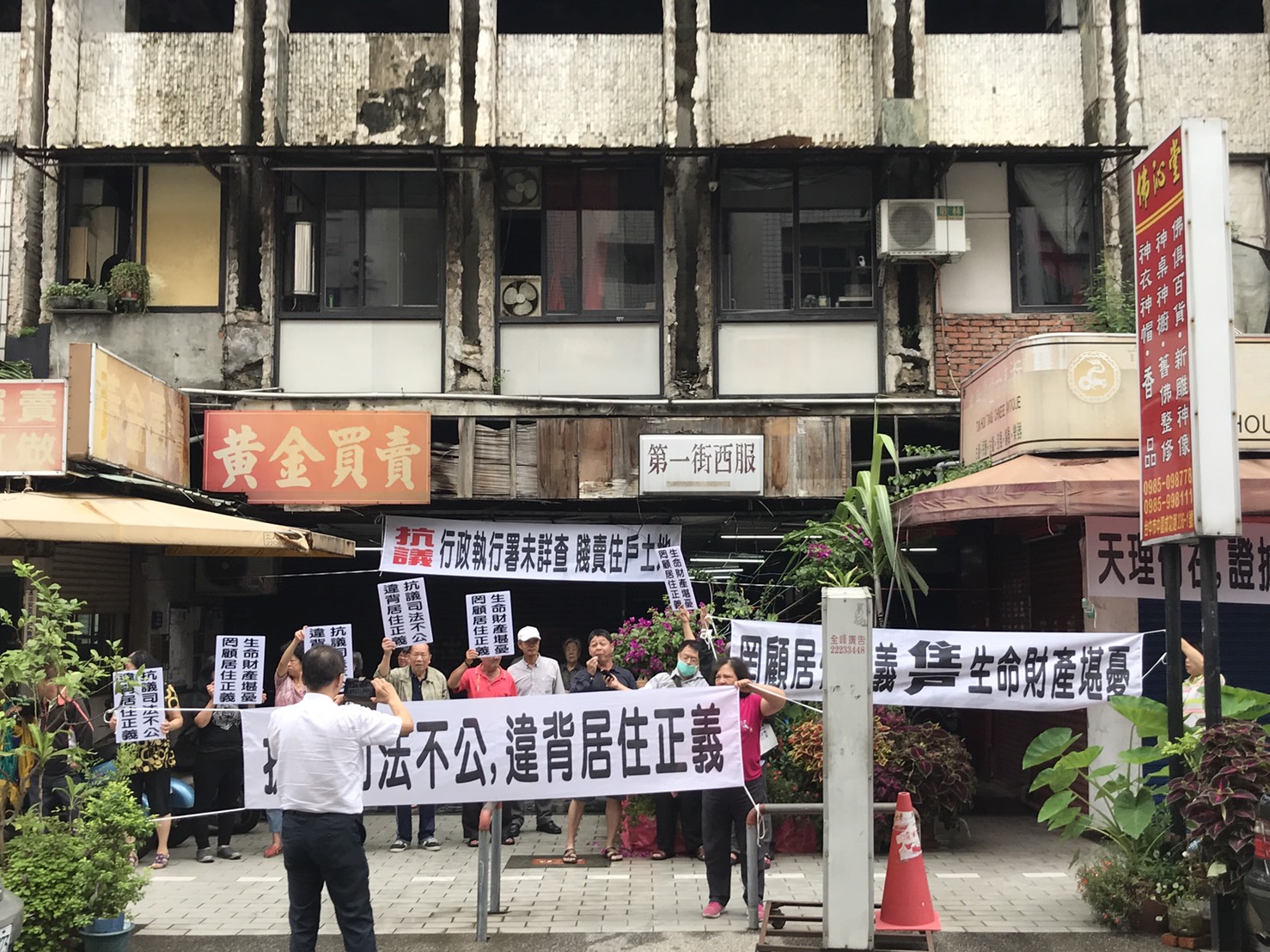 住戶控訴建商不願協商，以法律逼迫他們無償搬離。