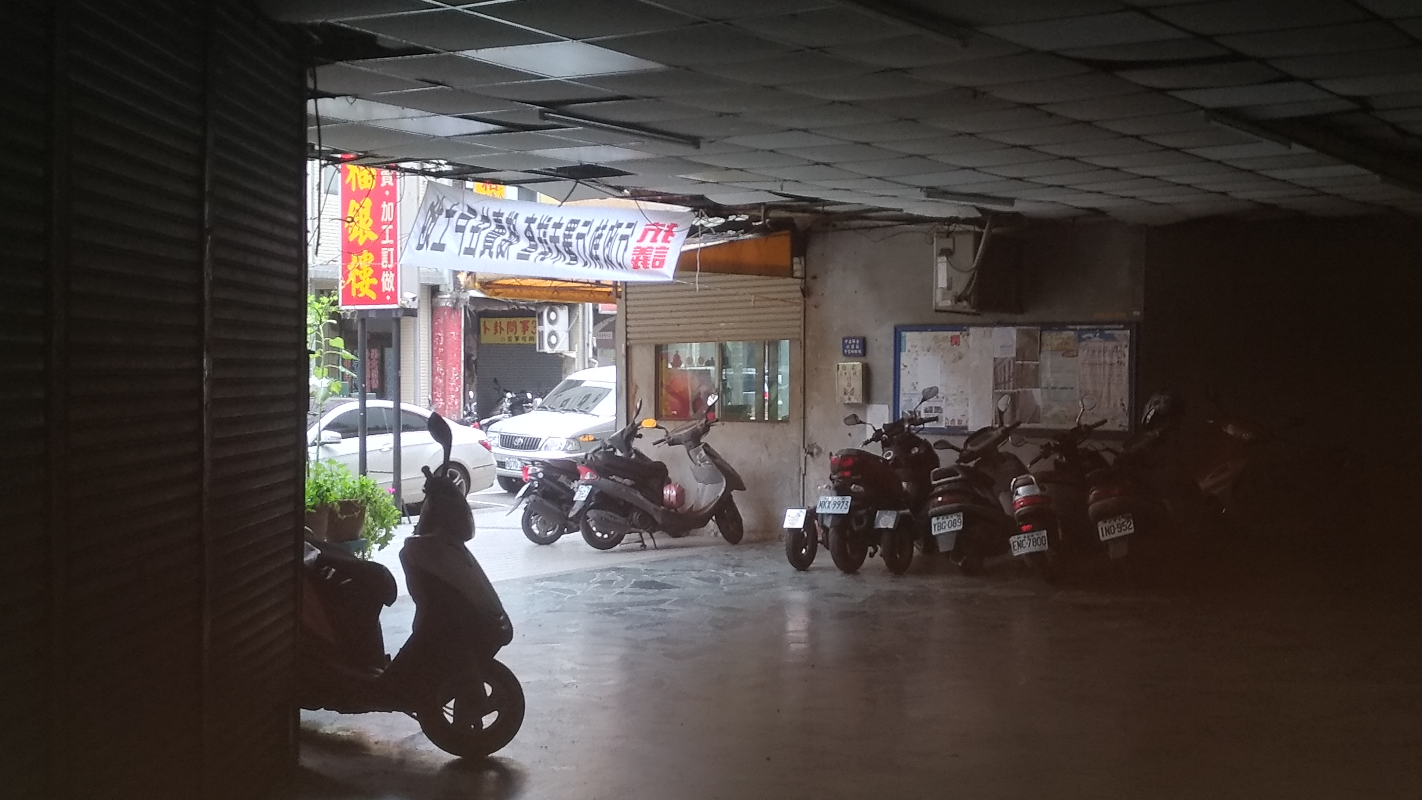 即使是大白天，中英大樓還是陰森，冷清。