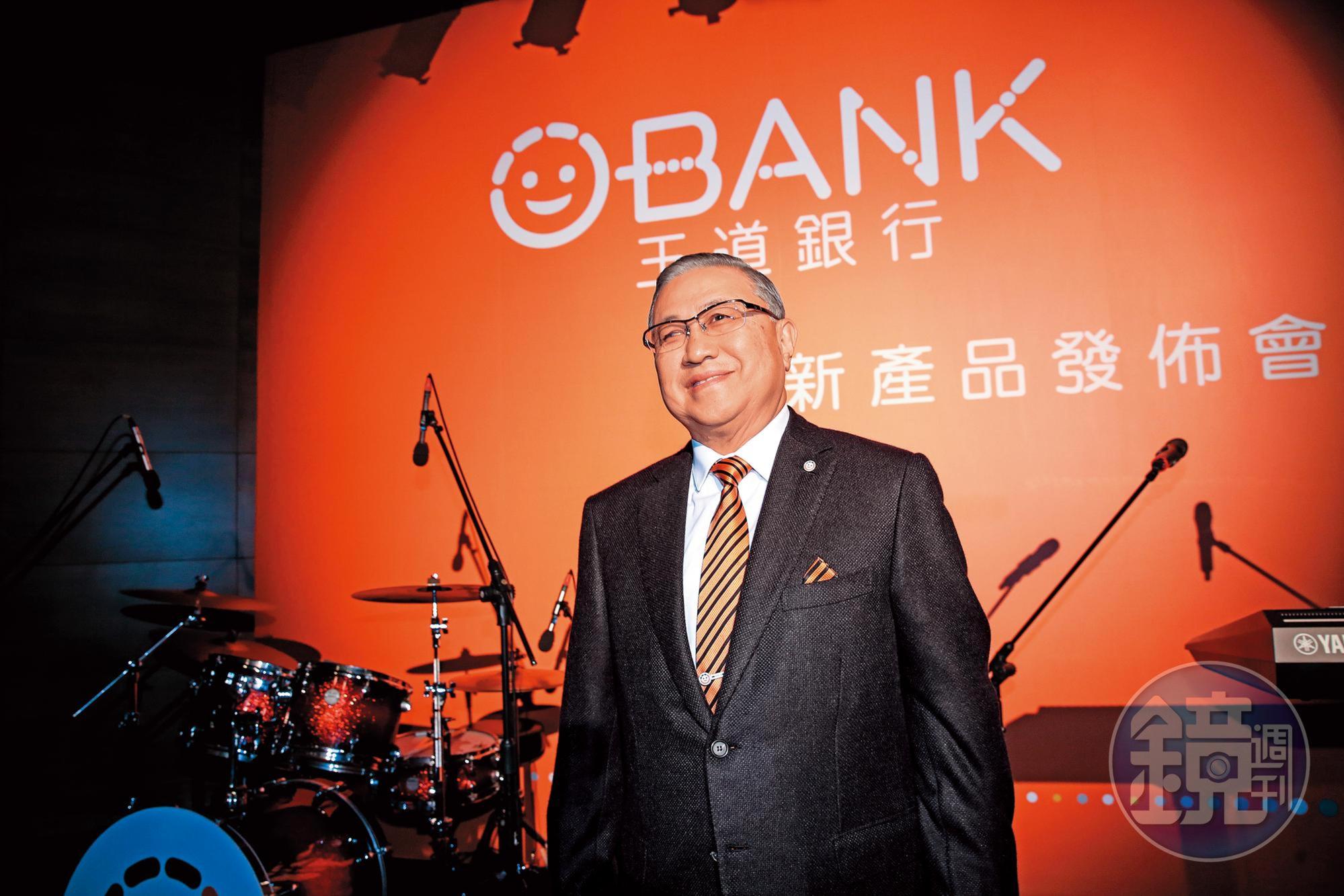 王道銀行董事長駱錦明宣布今年獲利目標要增加5成,沒想到最近就傳出客戶潤寅實業,發生人去樓空、惡意詐貸的案子。