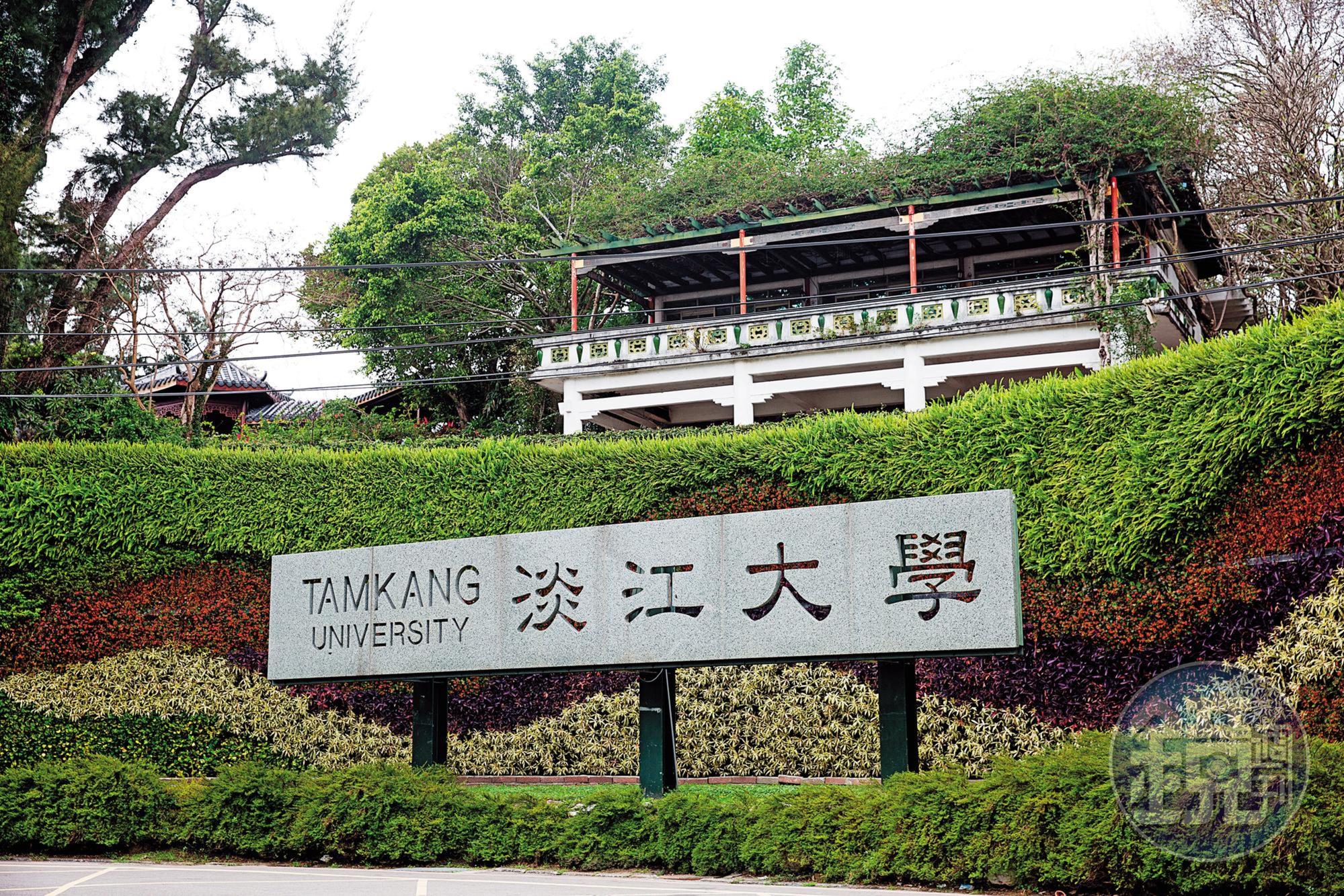 淡大校方對學生參加社團活動受傷,表達不捨與遺憾之意。