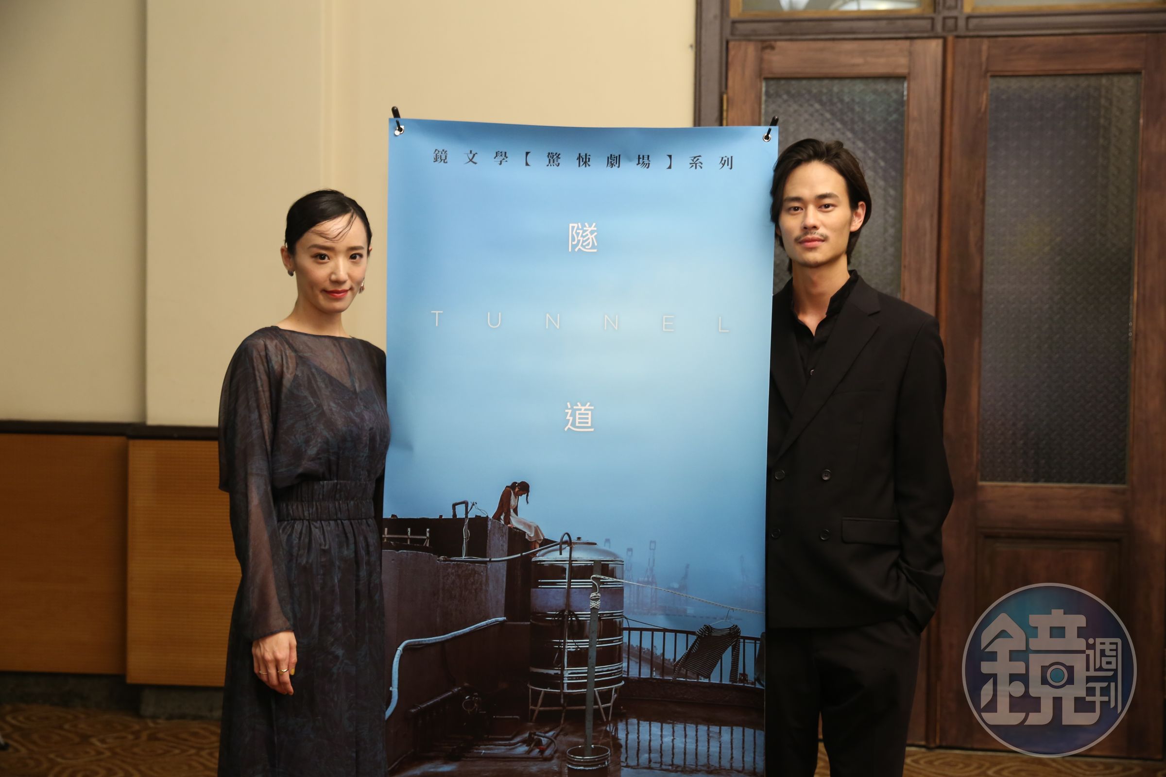 《隧道》男女主角夏騰宏、林子熙。