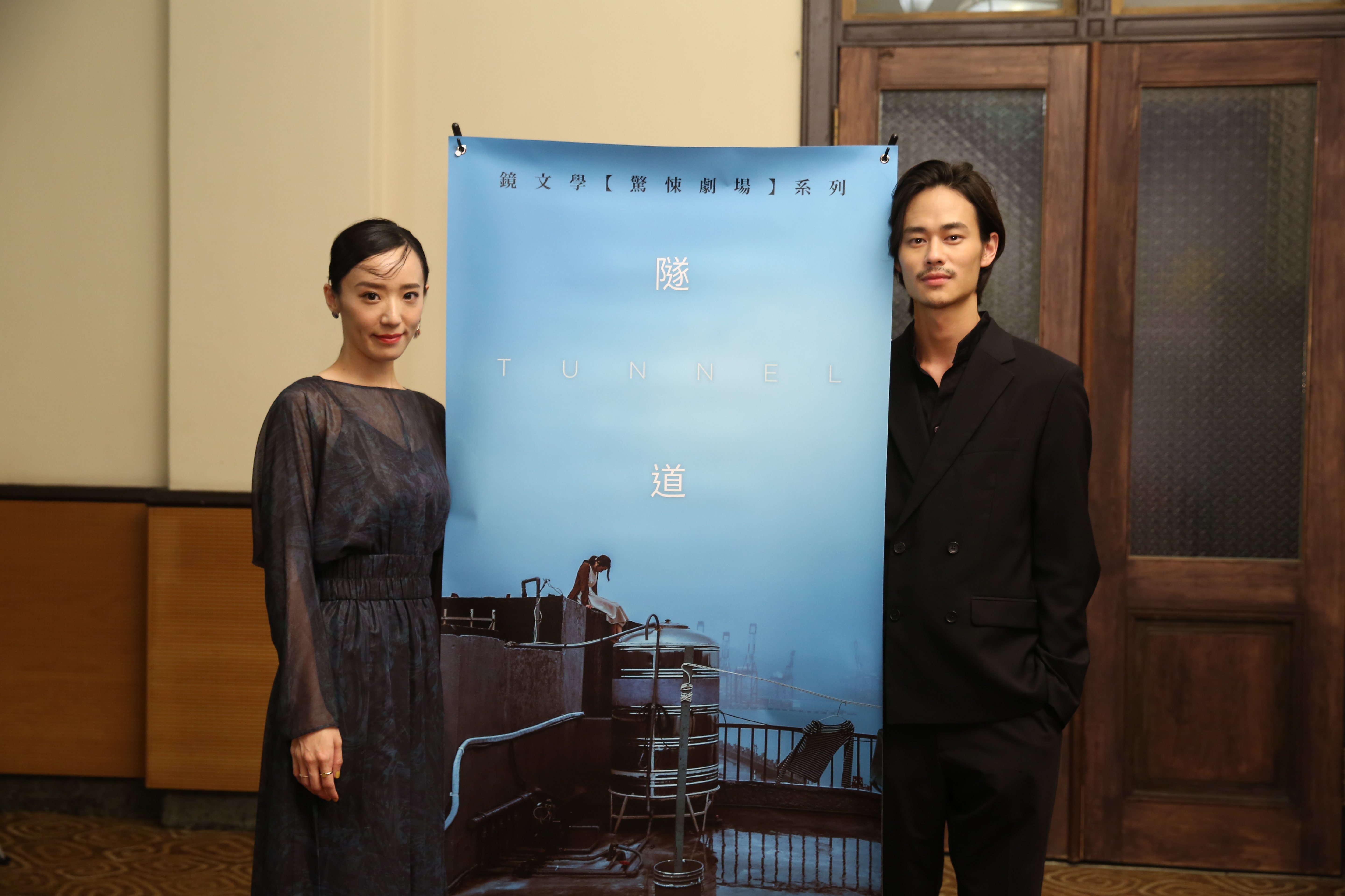 《隧道》男女主角夏騰宏、林子熙。