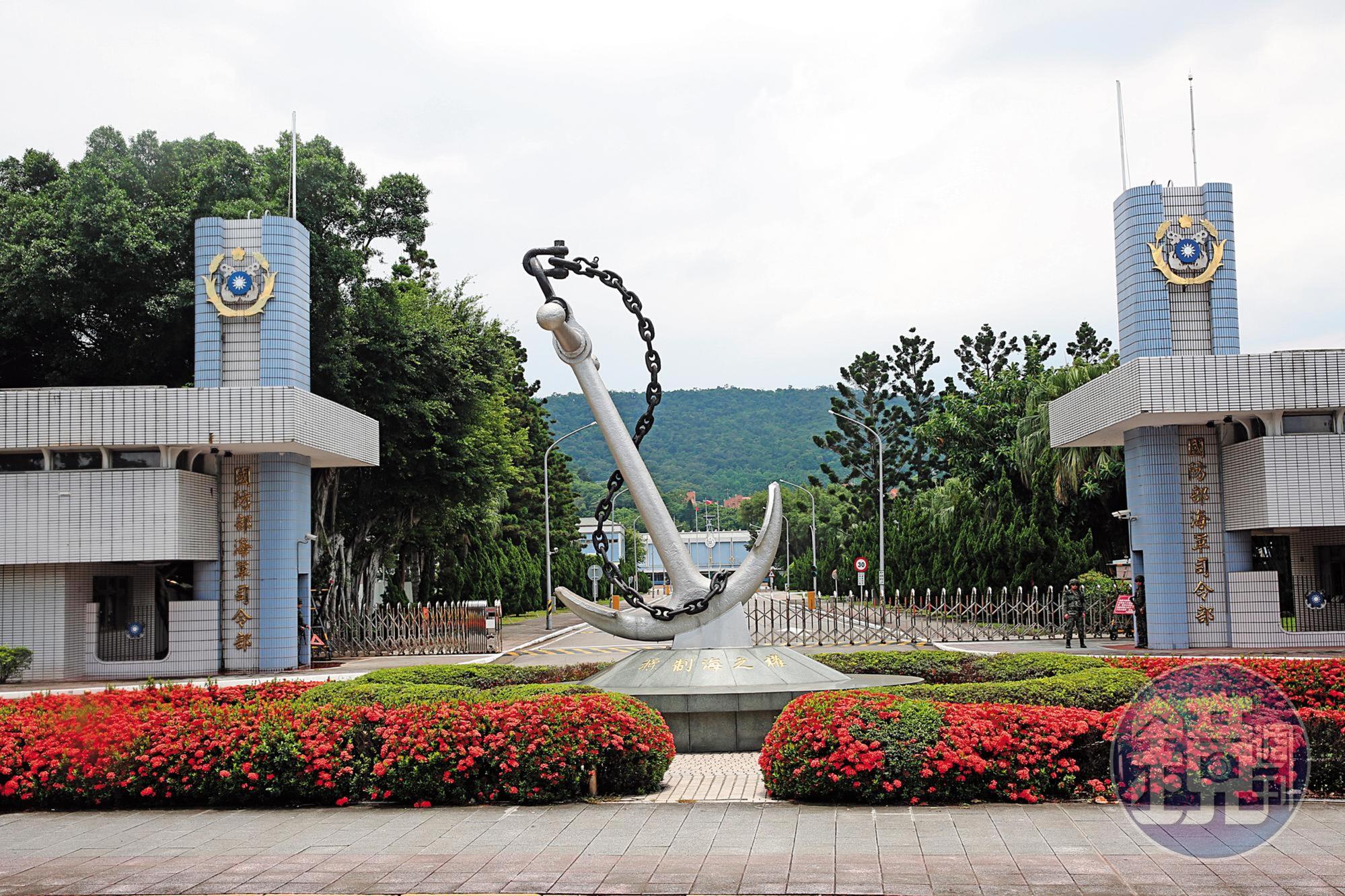 海軍司令黃曙光上任後大刀闊斧進行改革，卻傳出親信涉嫌包庇下屬。圖為海軍司令部外觀。