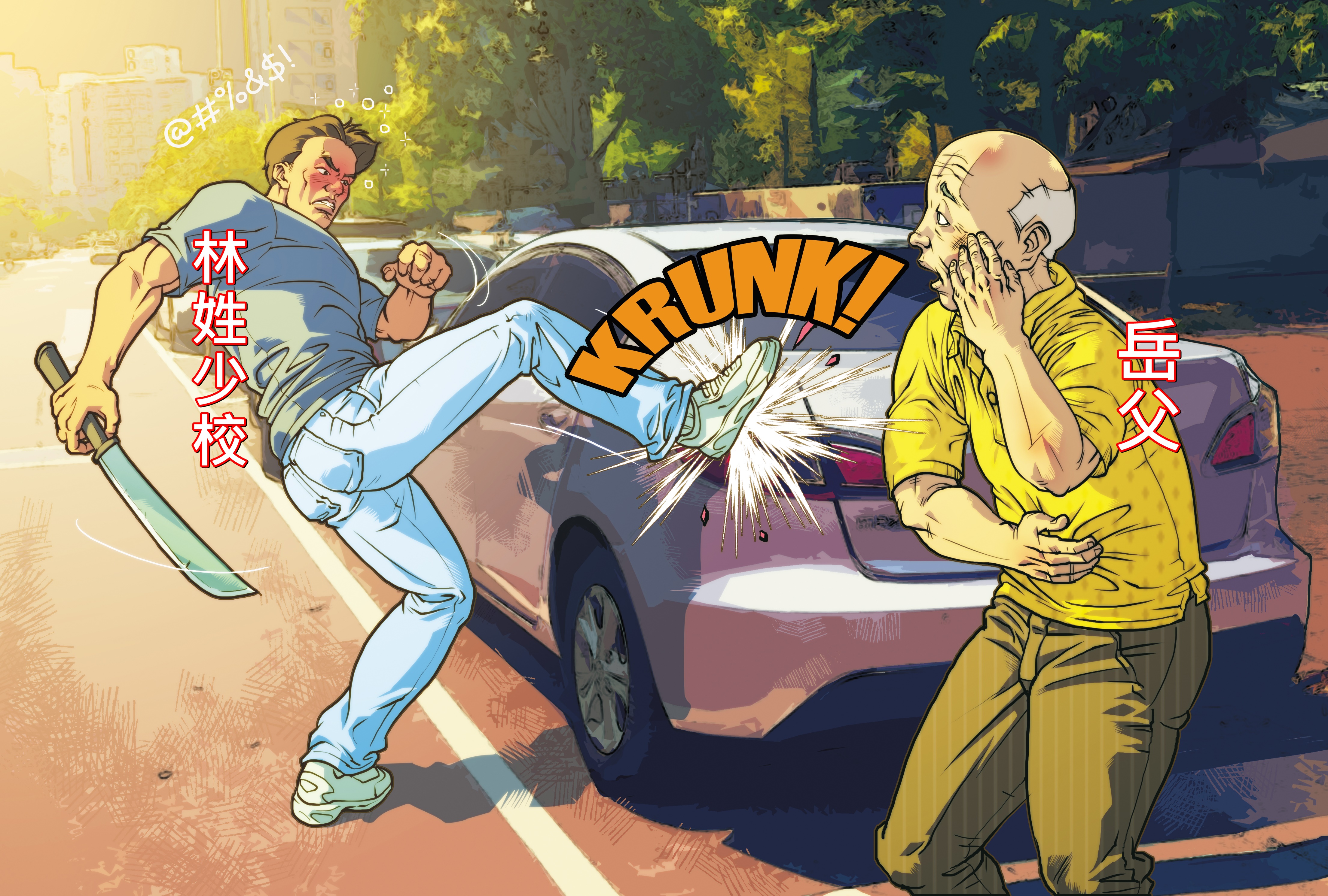 林姓少校與妻子發生口角,竟找岳父興師問罪,還傷人砸車。