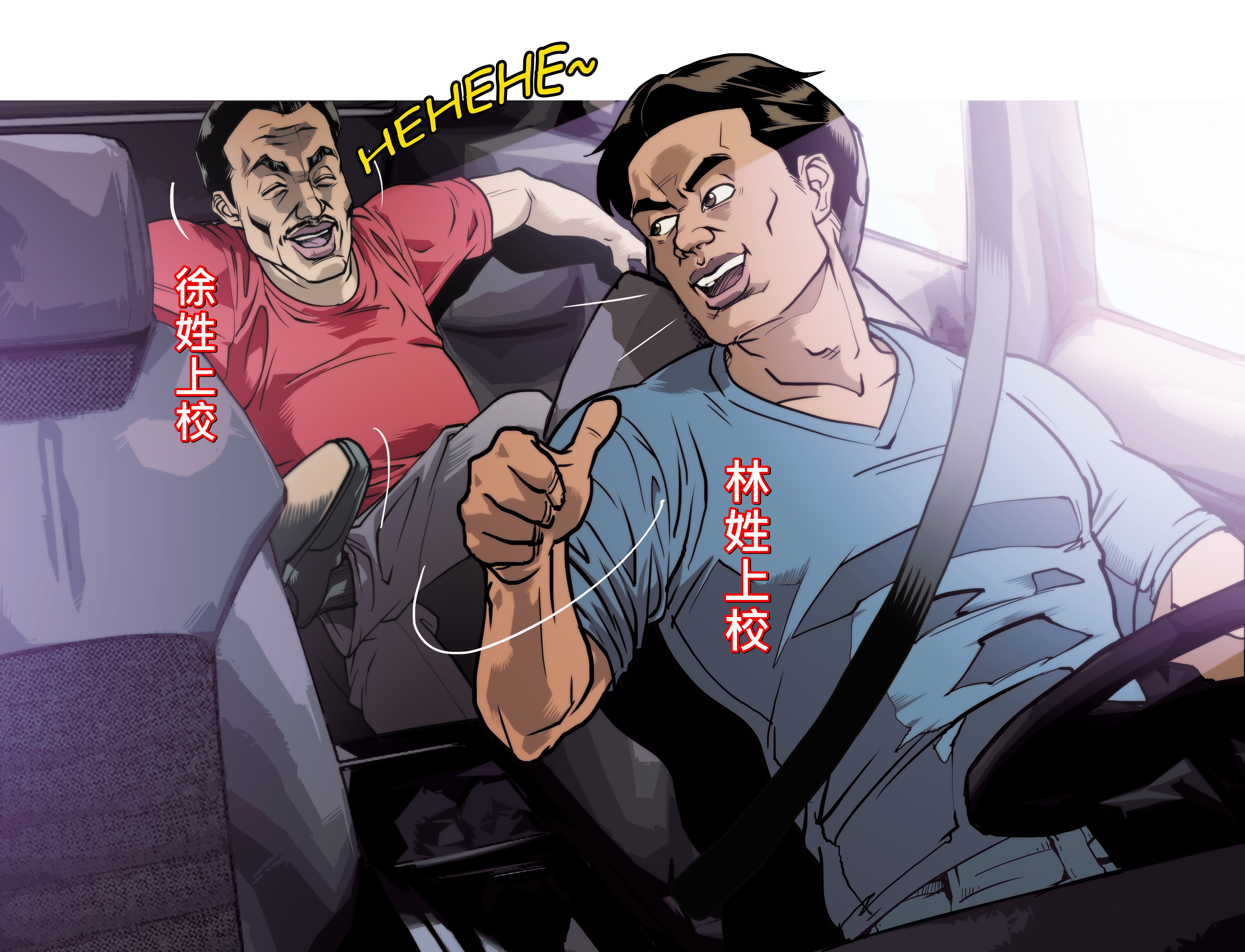 林姓少校勤務期間擅離職守，跑去幫休假中的長官當司機，載長官跑攤3天。