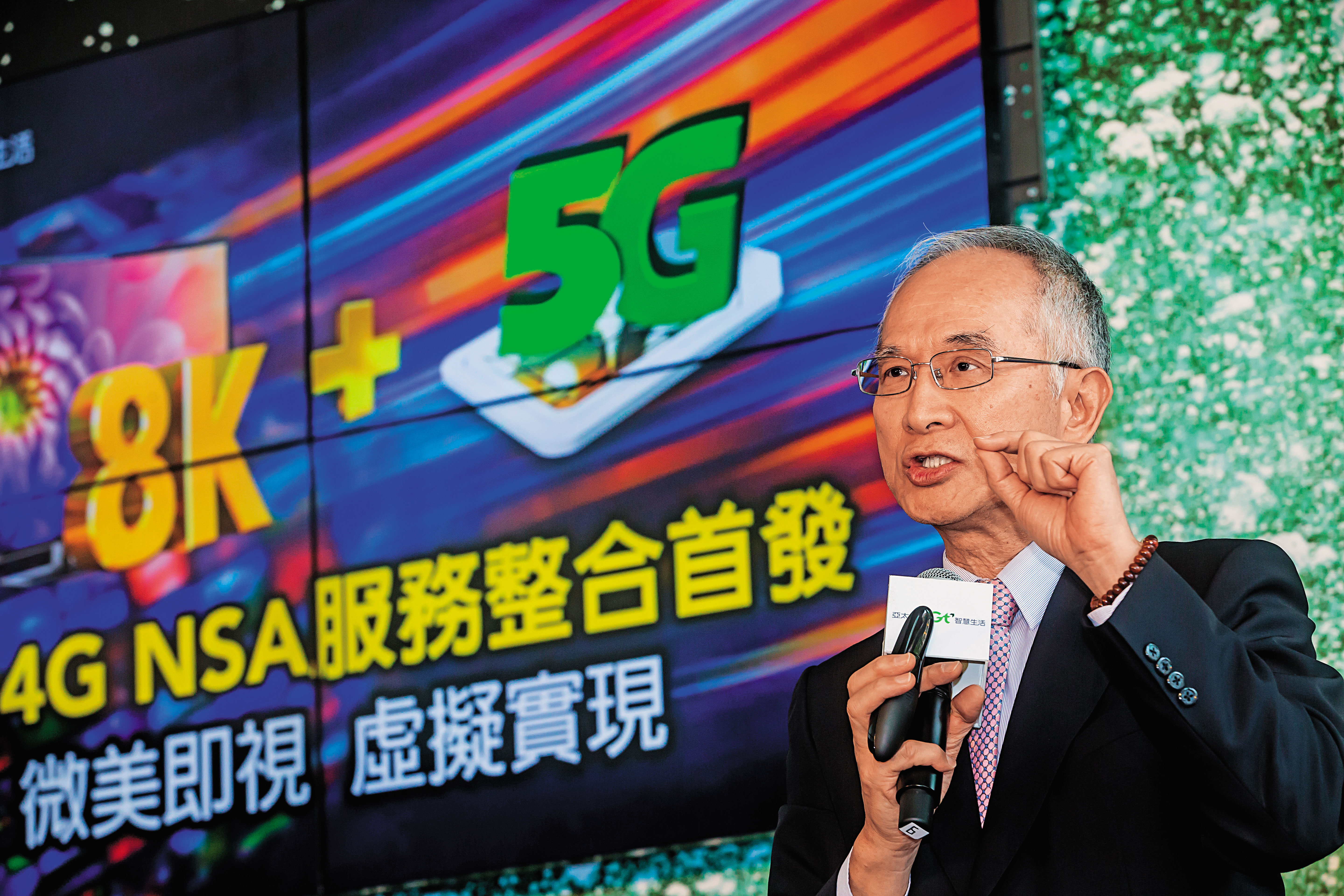 亞太電信董事長呂芳銘（圖）認為，5G頻譜競標恐上演三大殺二小局面，但仍備妥資金全力搶標。